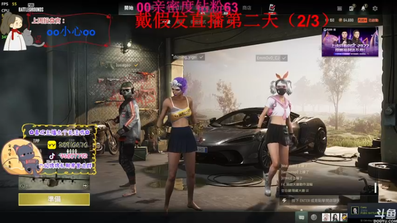 【2022-11-13 20点场】哦呦orz：【小奶团】最后一张黄金双倍哦