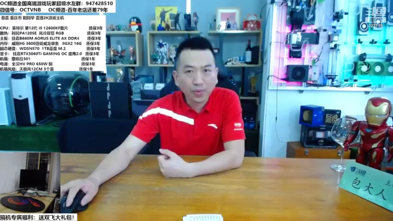 【2022-11-14 10点场】OC频道包大人：阳光总在风雨后，总会苦尽甘来的！朋友加油