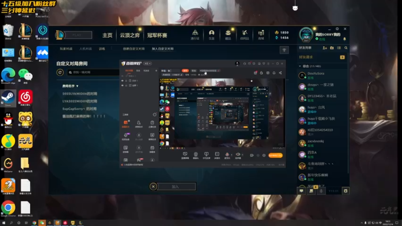 【2022-11-14 18点场】草莓：草莓：德杯比赛 加油~