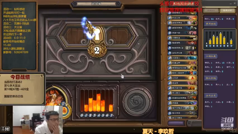 【2022-11-14 16点场】完美竞技古尔丹：武道会结束，新的篇章开始