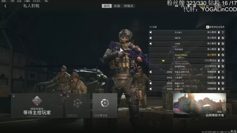 【2022-11-13 20点场】丷Bling：Bling的直播间 906793