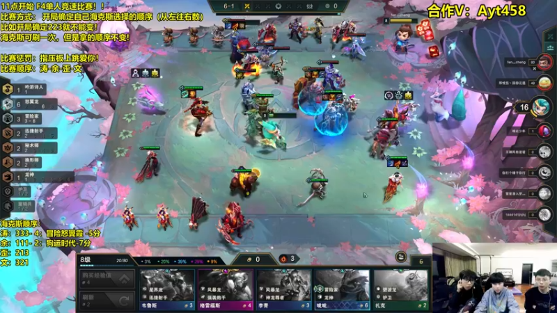 【2022-11-14 01点场】阿涛皎月Carry：F4单人竞速开始！
