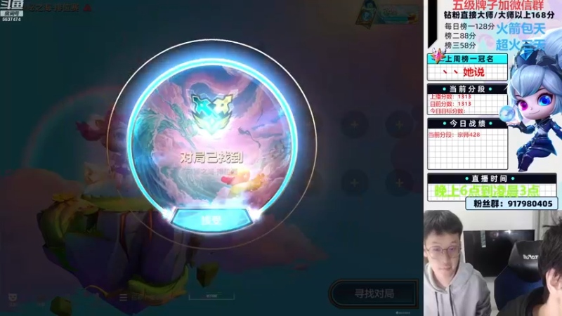 【2022-11-14 18点场】Xs雲烬：火热上分状态！千分局把吃分！