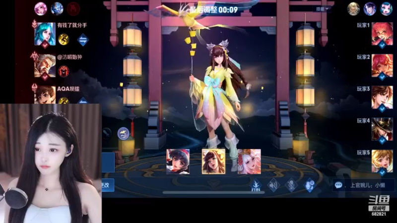 【2022-11-14 18点场】苏小懒38D：❤呆萌小懒妹鸭2