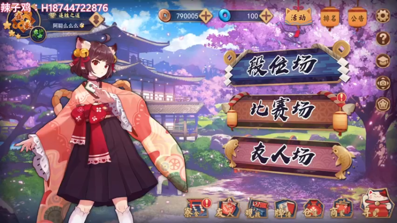 【2022-11-14 19点场】阿聪丷：【阿聪】PGC吃鸡赛