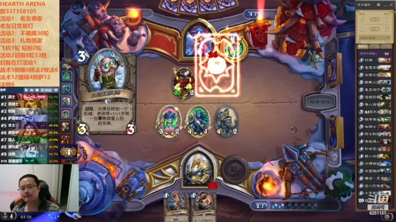 【2022-11-14 03点场】麦迪文哥：竞技场需要一点爱