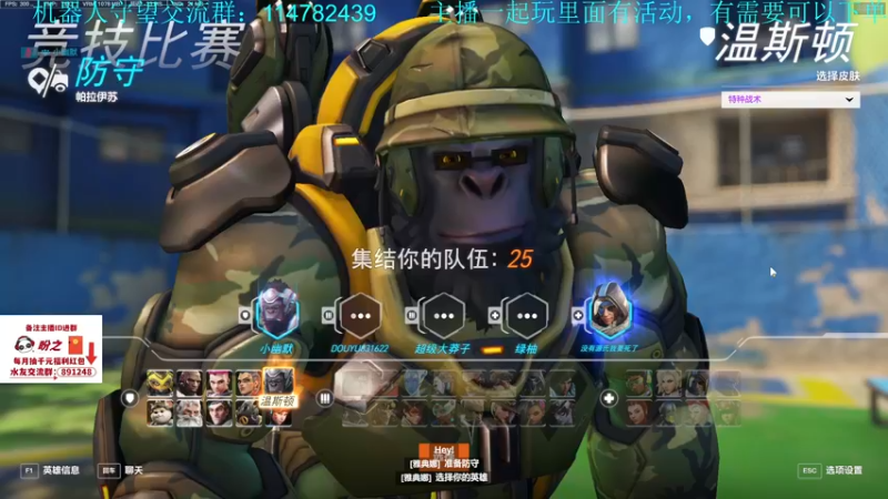 【2022-11-14 15点场】训练把场机器人：全能重装坦克！来学！