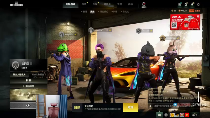 【2022-11-14 19点场】霸气虚幻哥1991：中午好哟！73965