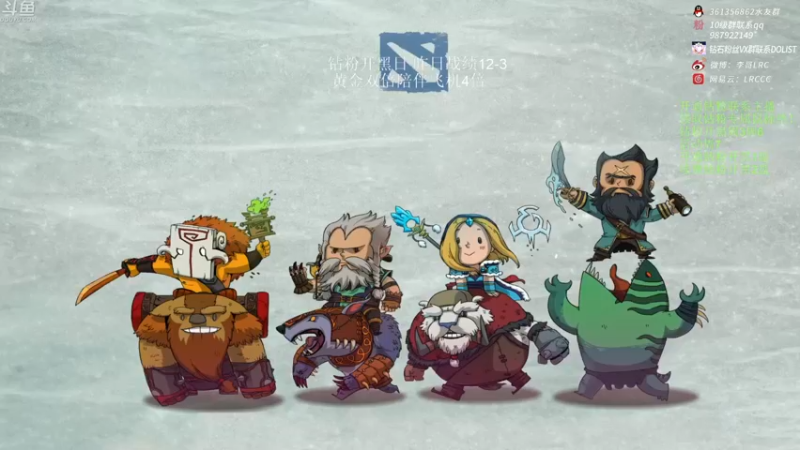 【2022-11-14 08点场】李哥Lrc：纯粹DOTA！431935
