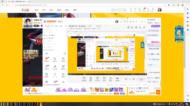 【2022-11-06 19点场】白鲨小叮当：我知道你会来，所以我在等…