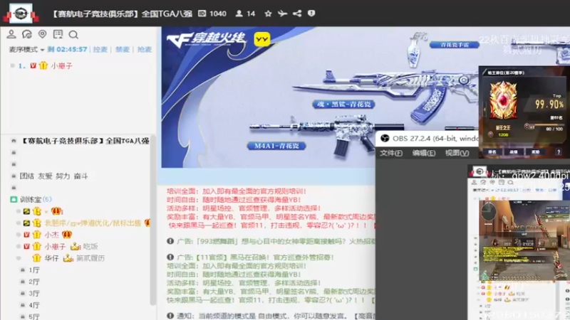 【2022-11-13 21点场】失心酷：排位上分/可爱房管/新赛季15号开启