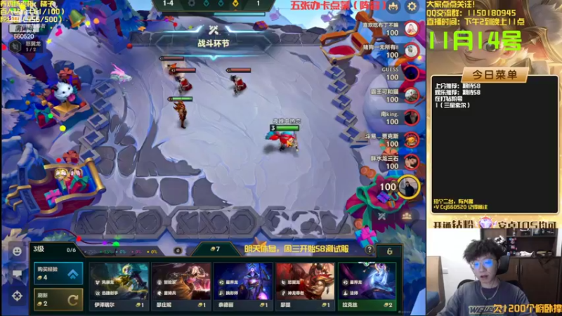 【2022-11-14 16点场】不太嘻哈的Ccj：连败金鳞把把三星五费！！