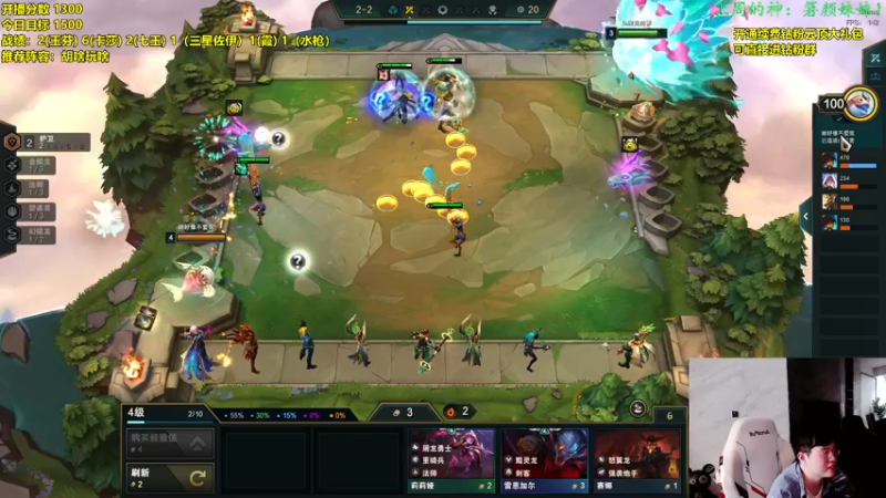 【2022-11-14 12点场】NB丶小飞：小飞：赛季末细节上分教学！