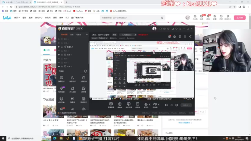 【2022-11-14 10点场】是希文吖丶：【双倍亲米】今天是睡衣战神！