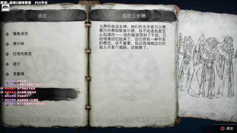 【2022-11-14 00点场】当家的酱果果：【果果】周末快乐❤啵~