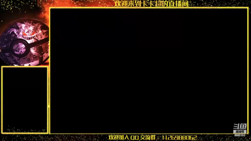 【2022-11-14 09点场】渝万原罪卡卡超：晚18点竞速赛，手笨的人很紧张~