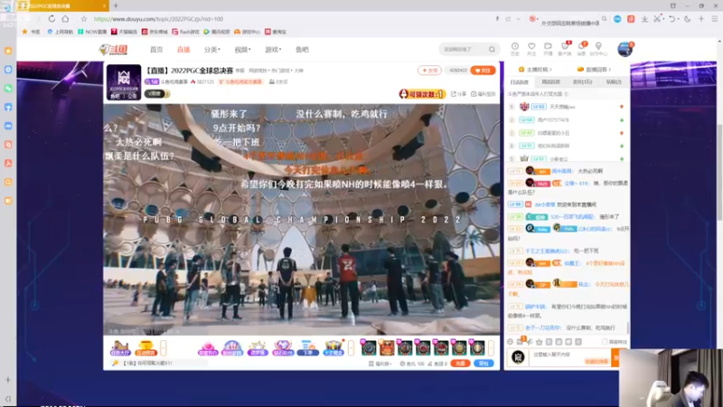 【2022-11-14 20点场】067QAQ：全程OB,PGC世界赛PCL加油！