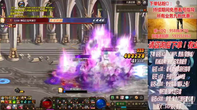 【2022-11-14 00点场】DNF丶心软：在线看号~军团~回归指导/打造~