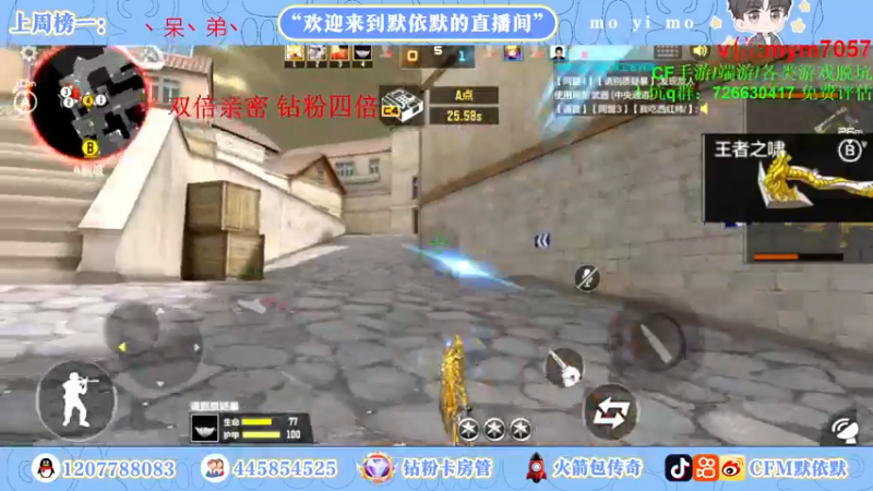 【2022-11-12 22点场】默依默：【11月16生日派对不见不散】