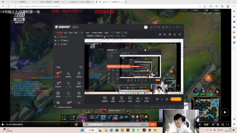 【2022-11-14 14点场】Misaya若风lol：若风：14号晚7点德杯