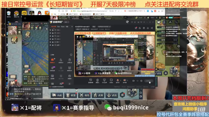 【2022-11-14 11点场】钱某剑指苍天：祝鸿图两周年越来越好！