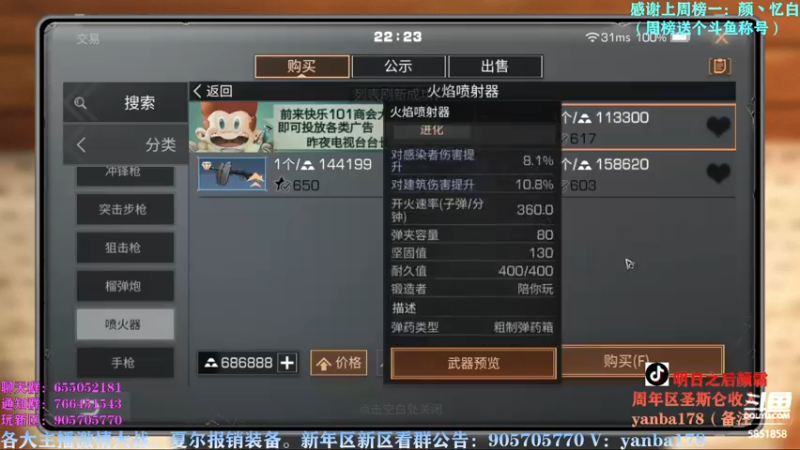 【2022-11-13 22点场】颜霸丶：【颜霸】歇一天，周一见！