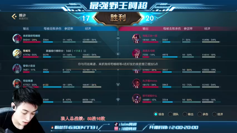 【2022-11-14 20点场】阿超cc丶：⭐阿超:免费上车 速来!