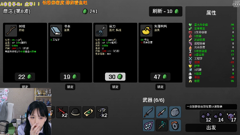 【英雄联盟】不2不叫周淑怡的精彩时刻 20221114 15点场