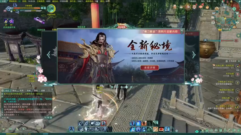 【2022-11-14 14点场】安静初夏：《剑网3》刀宗体验，回归体验~