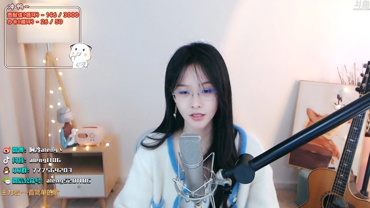 美女阿冷演唱《一首简单的歌》