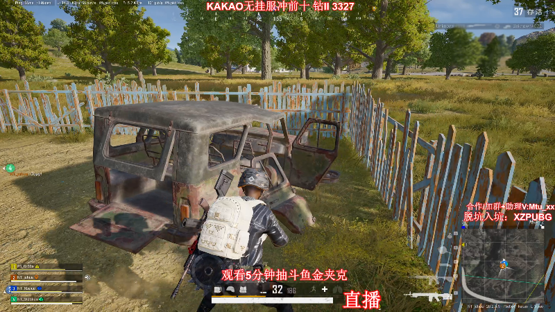 【热门游戏】顶级菊宝a的精彩时刻 20221114 17点场