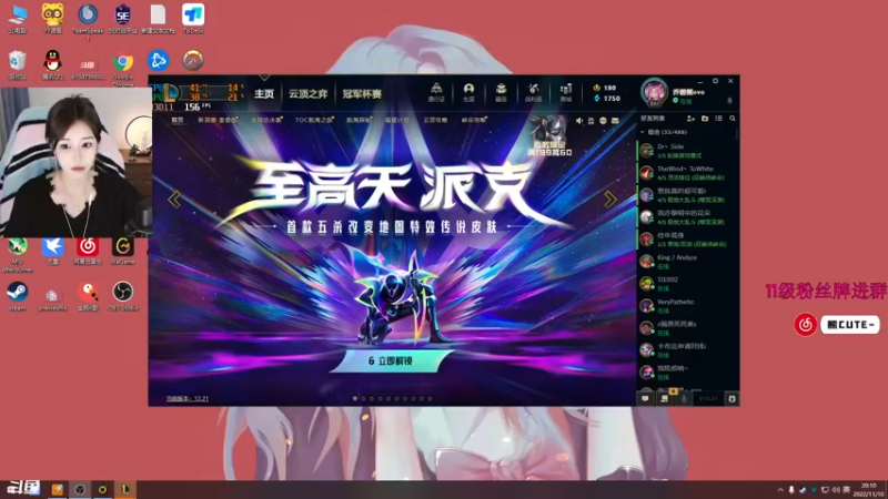 【2022-11-10 20点场】熊抱ovo：熊cute：观战pgc一起为pcl加油