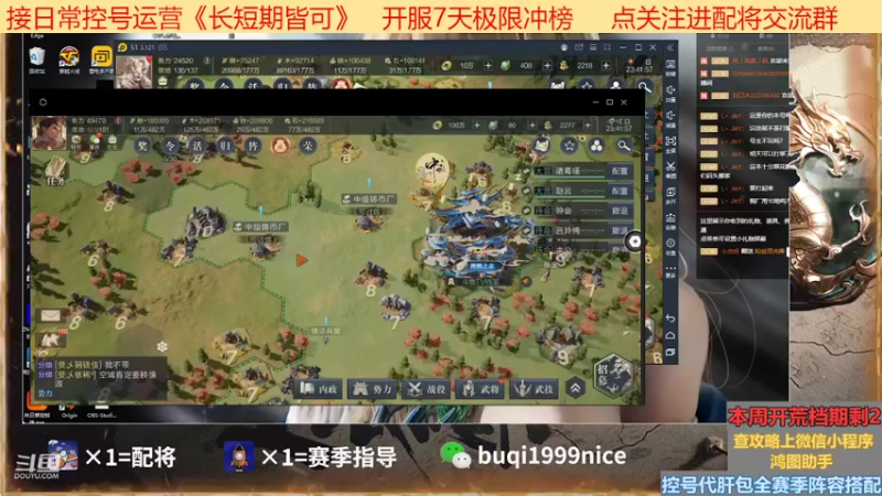 【2022-11-13 23点场】钱某剑指苍天：祝鸿图两周年越来越好！