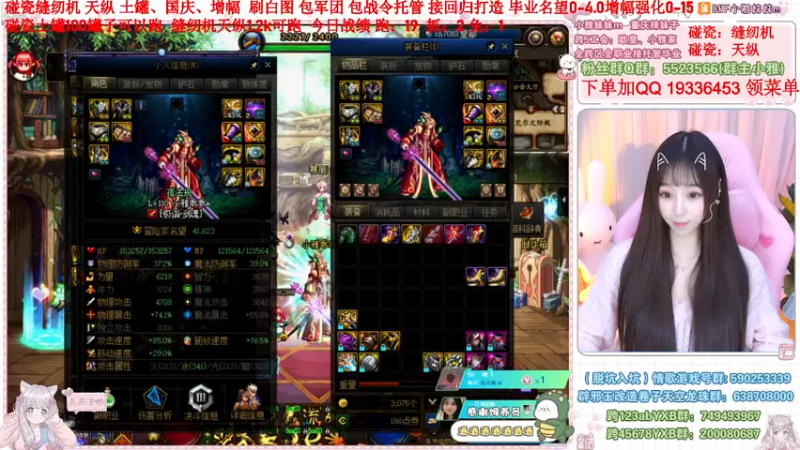 【2022-11-14 18点场】小雅妹妹m：♥️缝纫机亏麻了，天纵土罐不排队❥