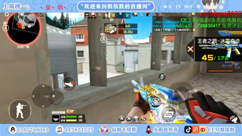 【2022-11-13 20点场】默依默：【11月16生日派对不见不散】