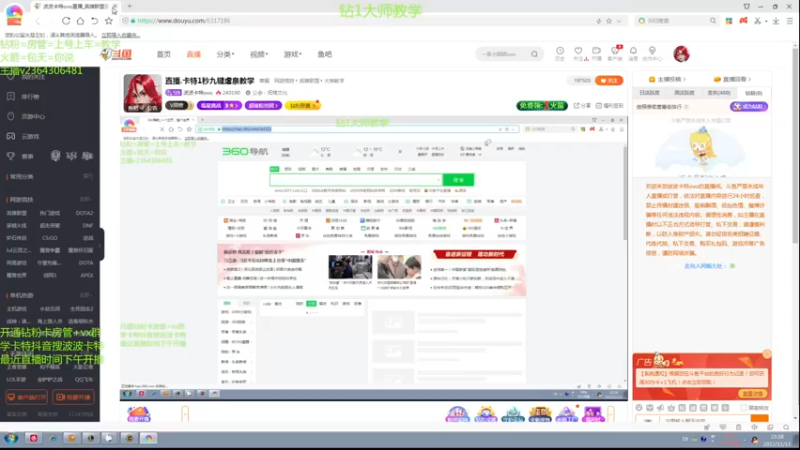 【2022-11-13 23点场】波波卡特ovo：卡特1秒九键虐泉教学。