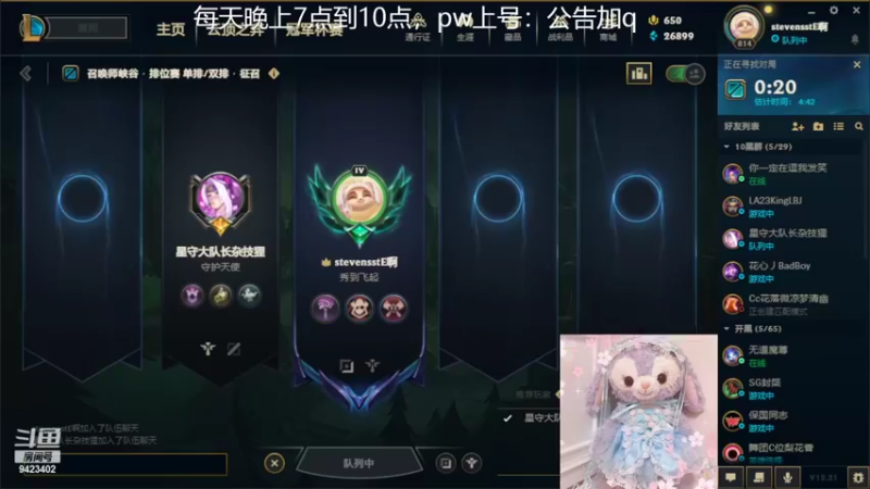 【2022-11-13 18点场】罢南万顷：一天天快快乐乐 drxnb