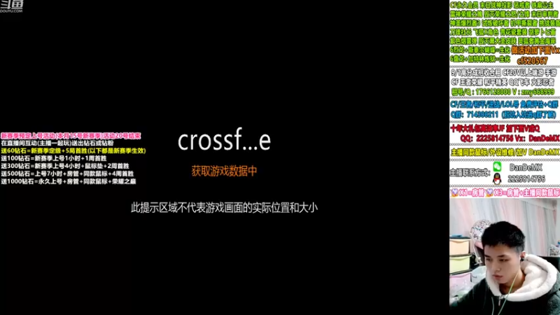 【2022-11-13 20点场】白鲨简单：新赛季/上号送鼠标~