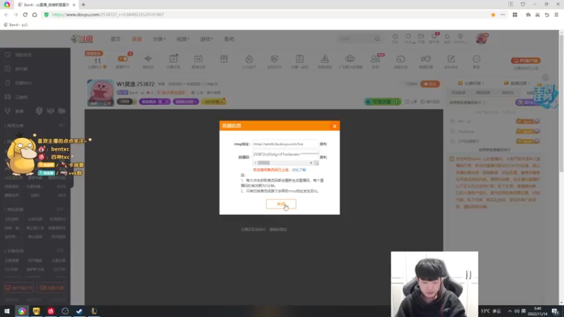 【2022-11-14 03点场】Ben4丶zz：随便玩玩 253872