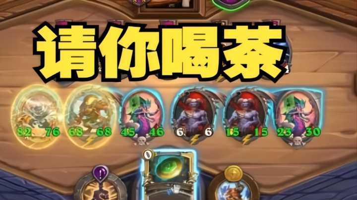 阮大师究极喝茶喝个够！