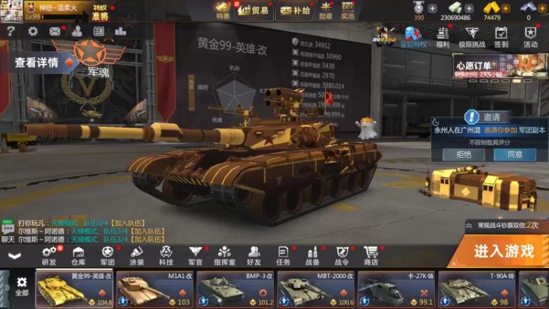 【2022-11-14 18点场】神怒温柔火：神怒温柔火直播间10317970