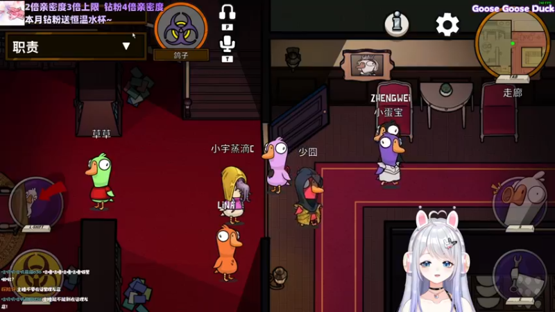 【2022-11-13 23点场】小盒子u：２倍亲密度❤