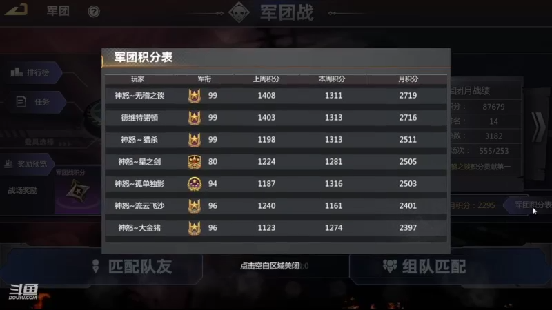 【2022-11-13 22点场】神怒布雷多：神怒布雷多的直播间