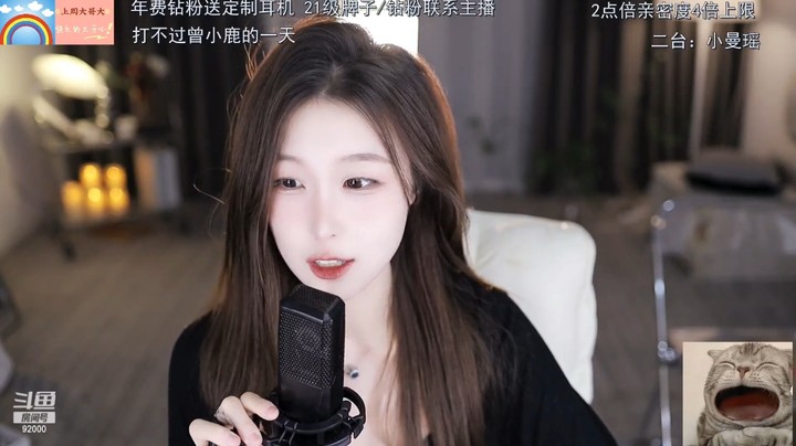 曼瑶担心户外没吃的，大家说浩哥会照顾你