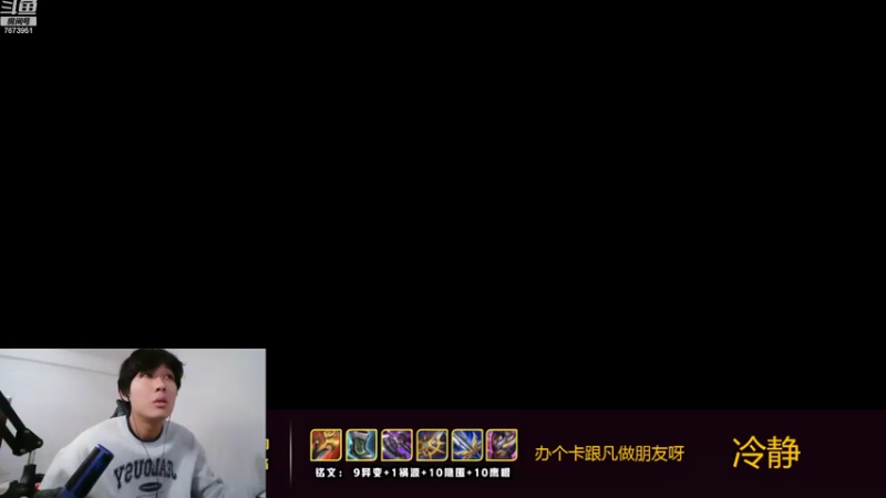 【2022-11-12 19点场】卞一凡Wko：无敌曜认真冲分