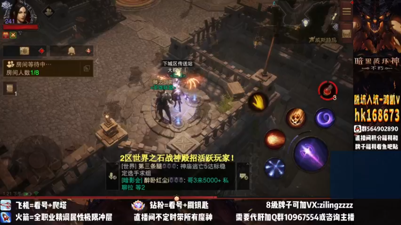 【2022-11-14 13点场】紫灵z：紫灵：神庙戒指来了！