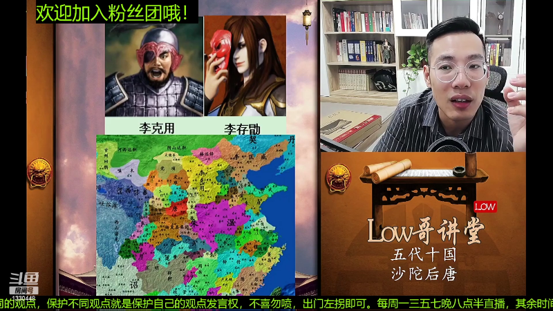 【文化】都说我名字很LOW的精彩时刻 20221114 07点场