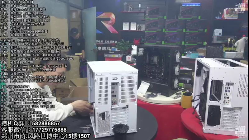 【2022-11-13 22点场】创D电脑联盟：郑州创D：双11英特尔ARC游戏配置推荐