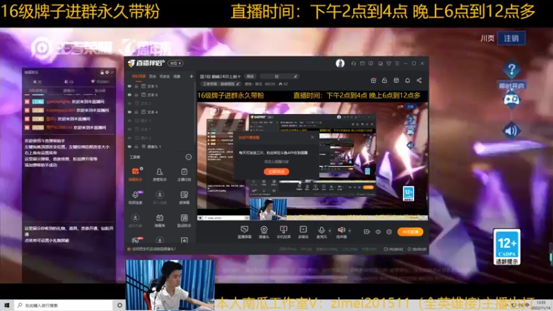 【2022-11-14 13点场】爱鱼丶南瓜：国1铠 巅峰2400上前十