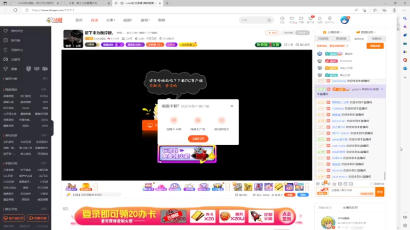 【2022-11-13 20点场】美少女战士5：一百万人正在观看的身残志坚主播